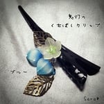 光る鬼灯のくちばしクリップ  ＊ オレンジorブルー  ＊