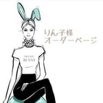 【りん子様専用】プリンセス柄♡オーダーシール 48枚