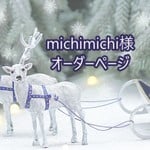 冬ピアスシリーズ　【FIVE】