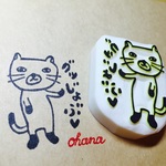 グッじょぶ❤️いかした猫☆消しゴムはんこ