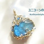 ラブラドライトペンダント（ワイヤージュエリー☆ワイヤーアクセサリー☆ワイヤーラッピング天然石ネックレス）