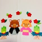 お正月飾り   いのしし&門松ver.