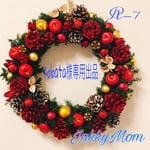 クリスマスリース✴︎2018【ナチュラル】