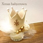 限定 ベビークラウン クリスマスティアラ ホワイトクリスマス