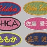 楕円お名前刺繍ワッペン   中