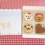 【ご予約受付11/30まで】フォーンパグのクリスマス4個入箱詰め