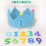 【お好きな数字３枚SET付き】数字の色を選べる♪バースデー王冠♪ブルー