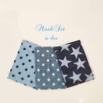 【♡再販×3♡カッコいいスター】ガーゼマスク３枚セット