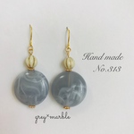 マーブルコイン(グレー)カボチャビーズ ピアス