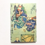１点もの 御朱印帳 あそび絵 猫 M判 白奉書紙 浮世絵 芳名帳 縁起物