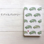 モバイルバッテリー　ワニ