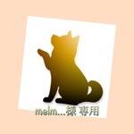 melm… 様専用 ★ 『うちの子オーダー』額縁わんこ