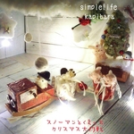 再販☆クリスマス限定スノーマンクリスマス大作戦♡♡