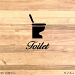 筆記体で仕上げたトイレ用ステッカーシール