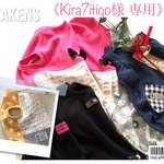 《Kira7itigo様専用❣️》猫服 オーダーお洋服6点セット
