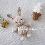 kokomiha 様 専用ページです⚘