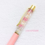 【くまちゃん様＊ご予約品】ハーバリウムボールペン４点