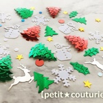 クリスマス封入パーツ　７種５０個セット　雪の結晶・ツリー