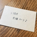Ｋ様用刺繍ブローチ2点♪