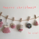 *merry christmas* ガーランド ①
