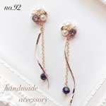 〈92〉グレー黒め大人color♡グレージュ×ブラック ♡イヤリング*ピアス* 