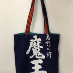 前掛けかばん