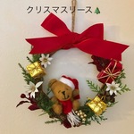 くまさんのクリスマスリース☆玄関インテリアや子供部屋に！