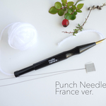 【はじめてのパンチニードル＊並太毛糸用】フランスVer. ＊鳥と片口鉢の図案セット＊【メンテナンス済み】