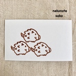 【年賀状に！】いのしし（子・右向き）はんこ☆単品