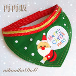 [再再販] 2018 Xmasバンダナ サンタアップリケ