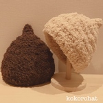 ✩オーダー✩もこもこどんぐりニット帽子 ベビー キッズ