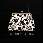 みぃ茶様オーダー作品