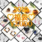 福袋　2019　￥2,000