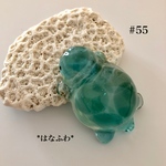 *うみ亀  #55（シーグラス）