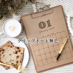 クリプボード無し カレンダー2019 NEWシンプル