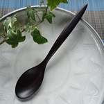 黒の魅力-縞黒檀のスプーン01（シマコクタン）19.7cm