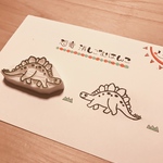 恐竜の消しごむはんこ＊ステゴサウルス