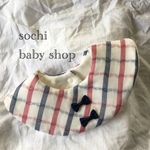 sale!donut bib *bheck