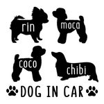 犬　ステッカー　4頭飼いタイプ　62犬種　お名前入り　車 オーダー