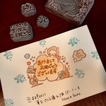 一点限りの限定SALE【ポジー ＆ティーブ♡使える年賀状set】