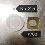 オリジナルモールドNo.25