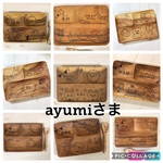ayumiさま
