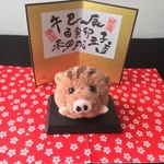 【お正月限定】もふもふ いのしし キーホルダー（サイズＭ）