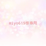 専用ページ