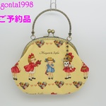 「bu-chin69様のご注文品」気持ち華やぐ★がま口バッグ（大）（口金16.5センチ）マーガレット&ソフィー！