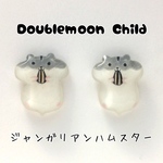 ジャンガリアンハムスターのピアス