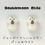 ジャンガリアンハムスターのピアス