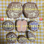 バンビー様【持ち手付き】消しゴムはんこ(南国ハワイアン)