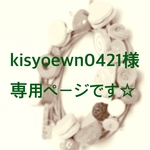 kisyoewn0421様専用です☆和のクリスマス☆抹茶スイーツ盛りだくさんリース