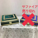 小物入れ